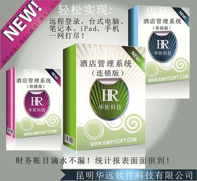 餐饮客户服务管理系统 报价、产品、图片与论坛综合指南